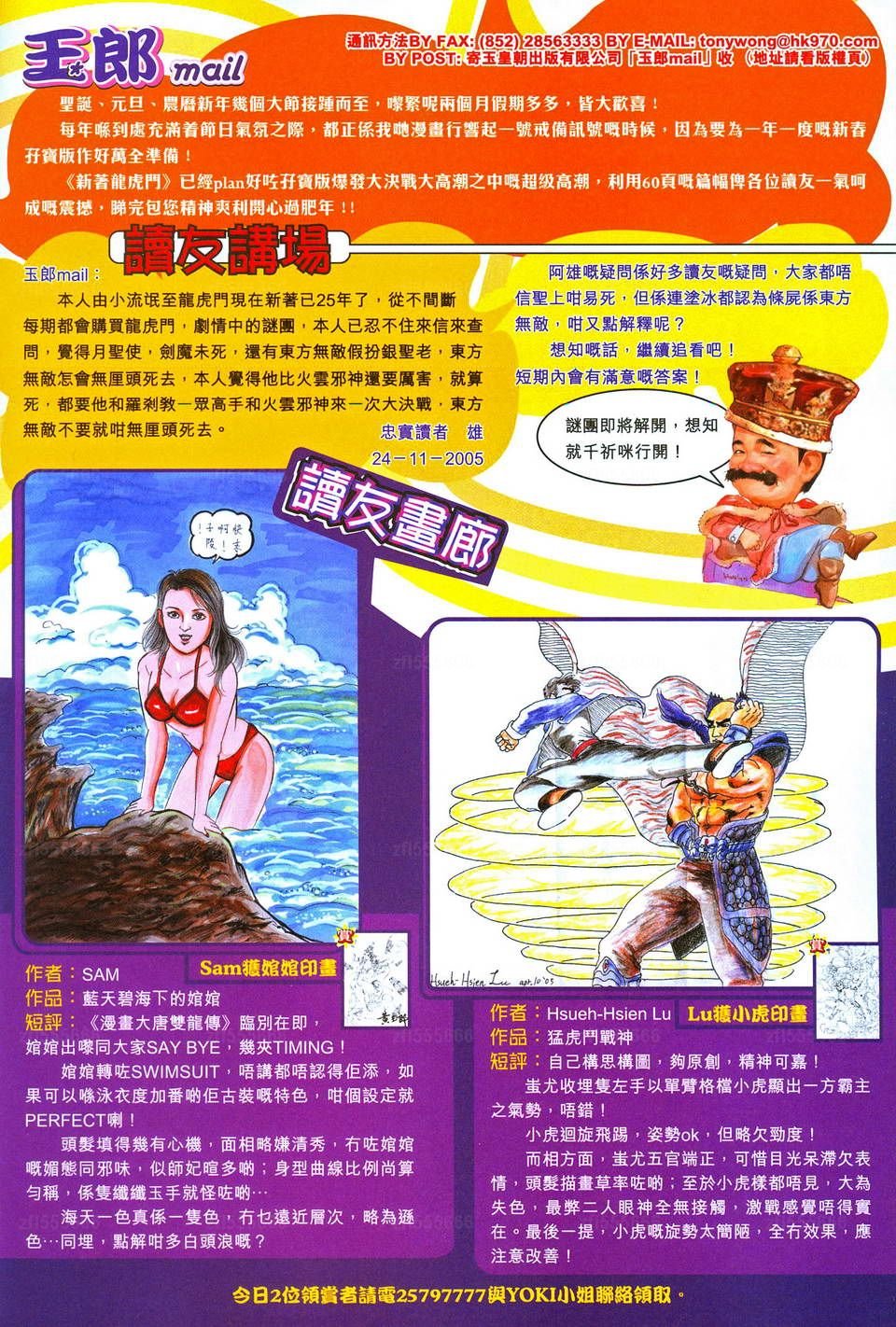 第290卷