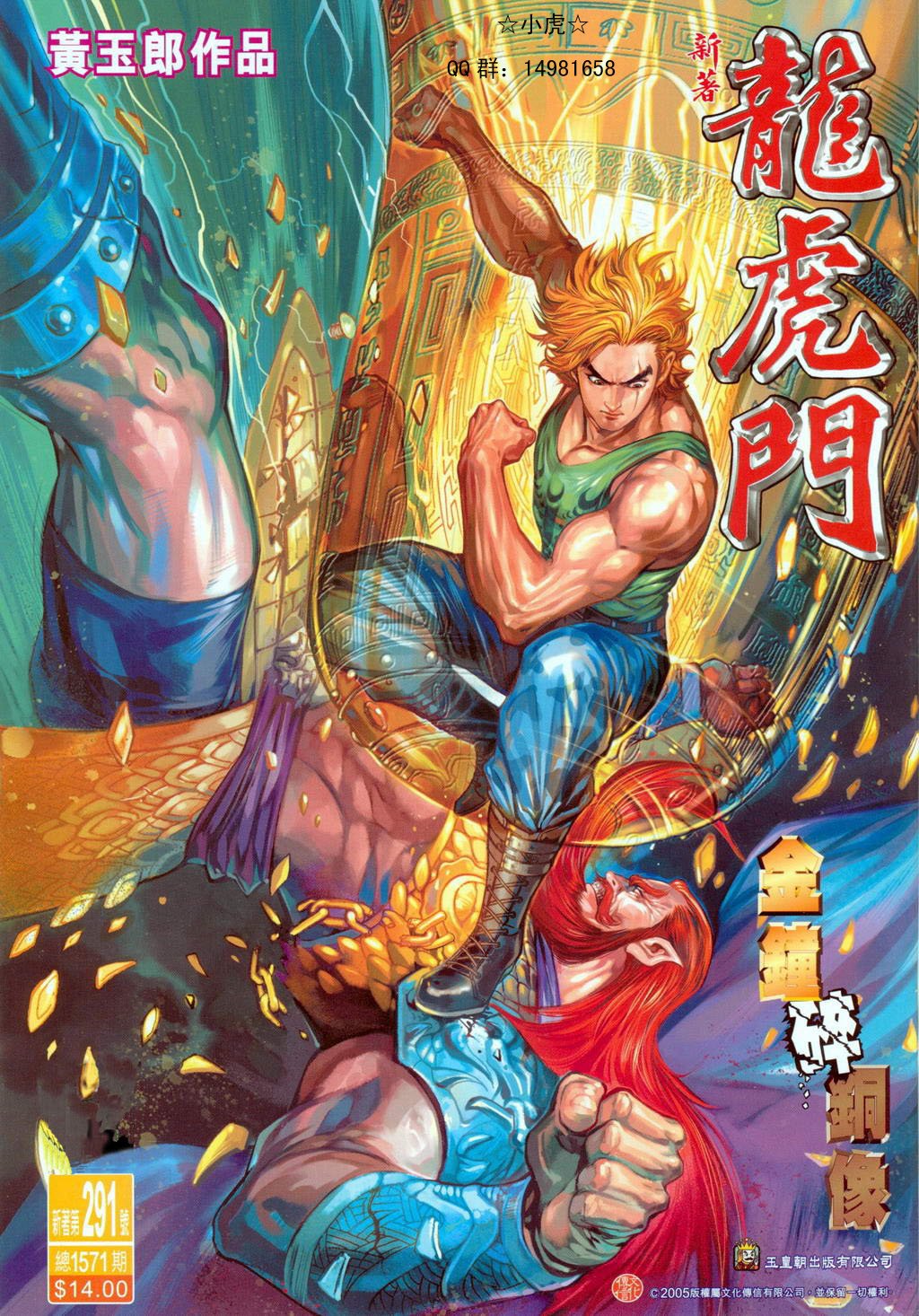 第291卷