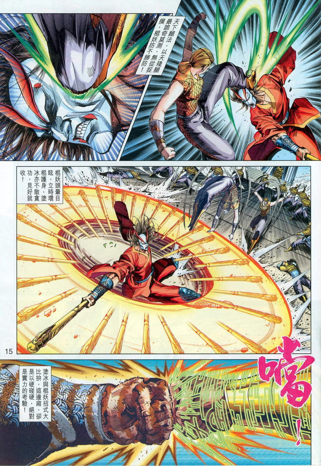 第291卷