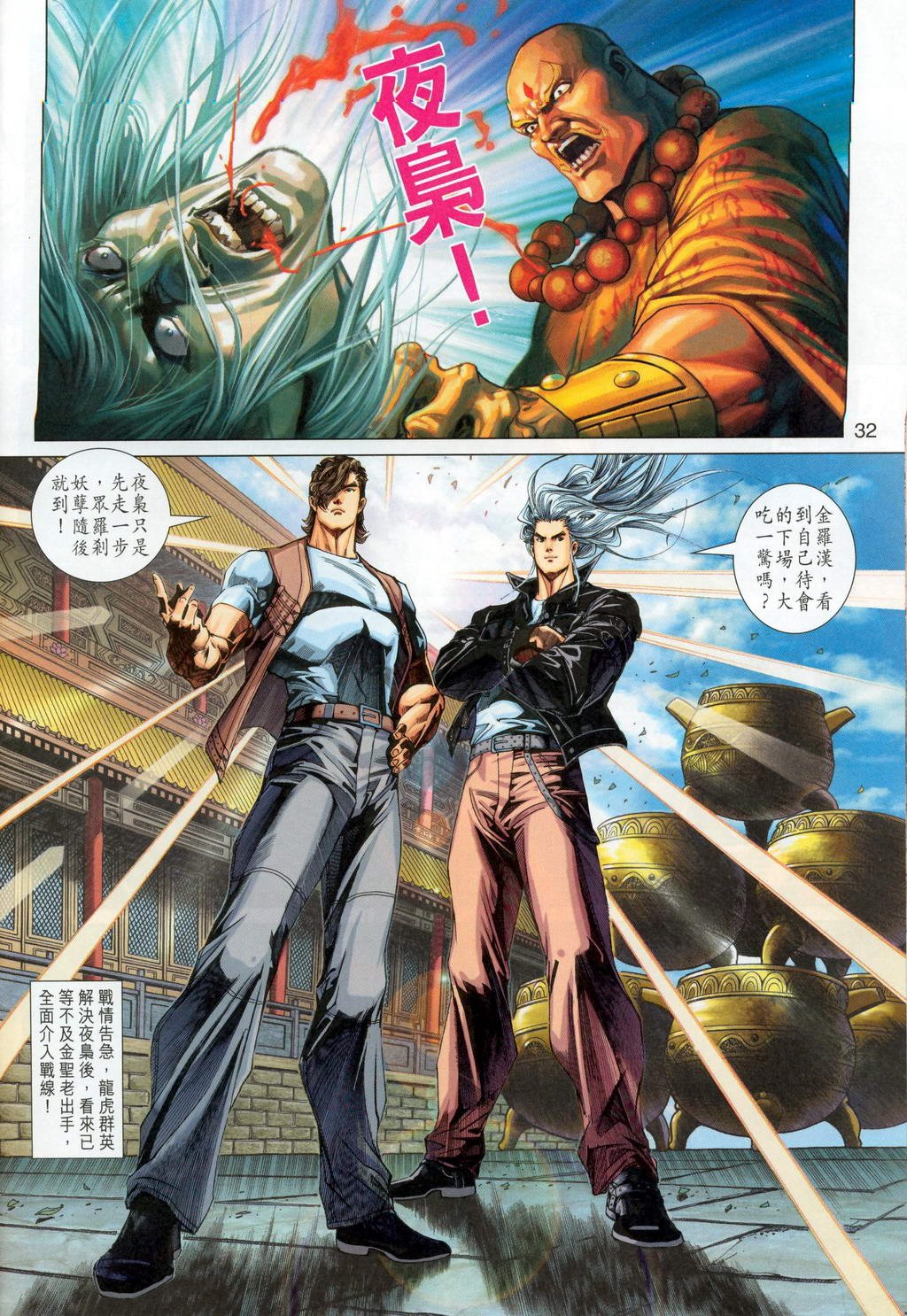 第291卷