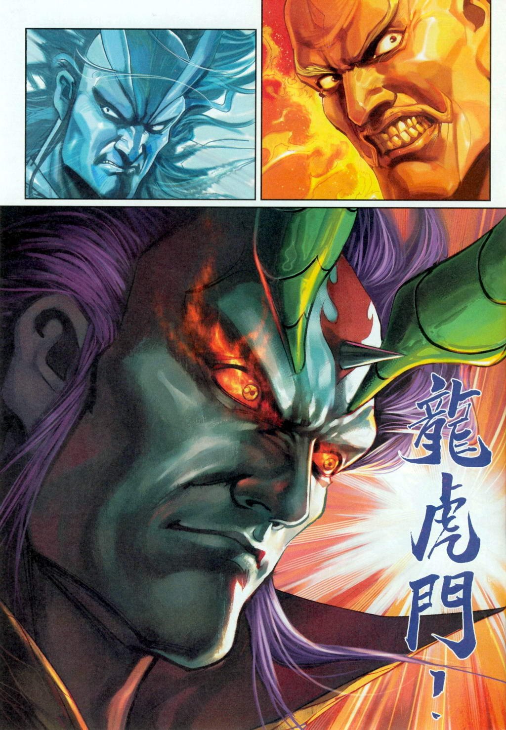 第291卷