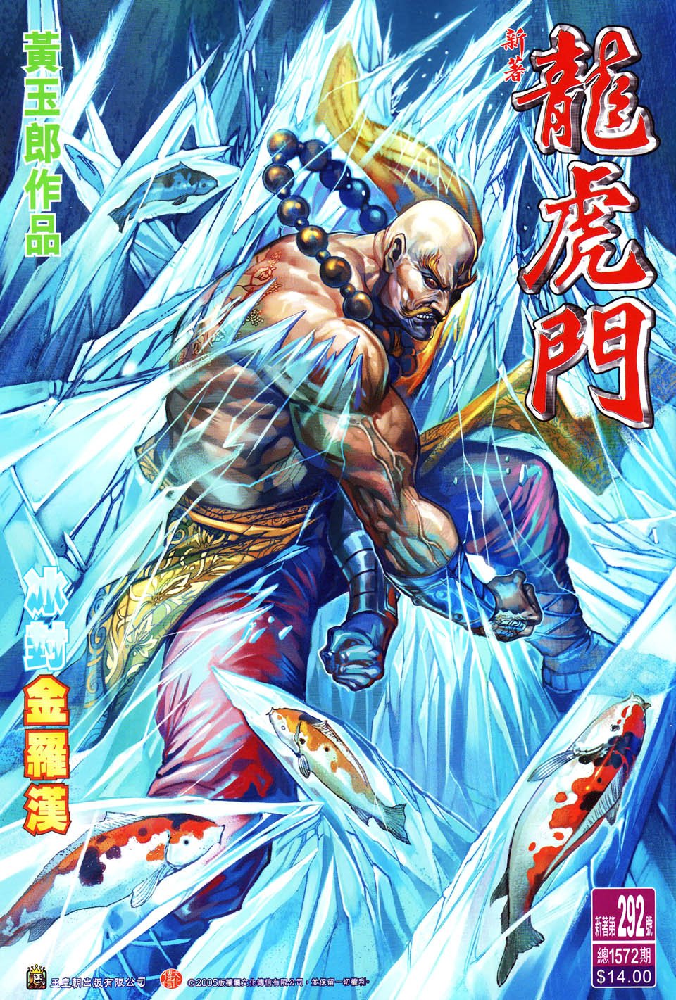 第292卷