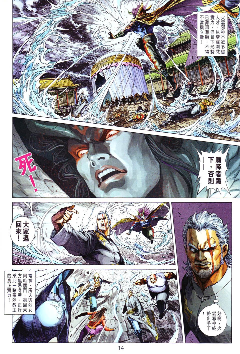 第292卷