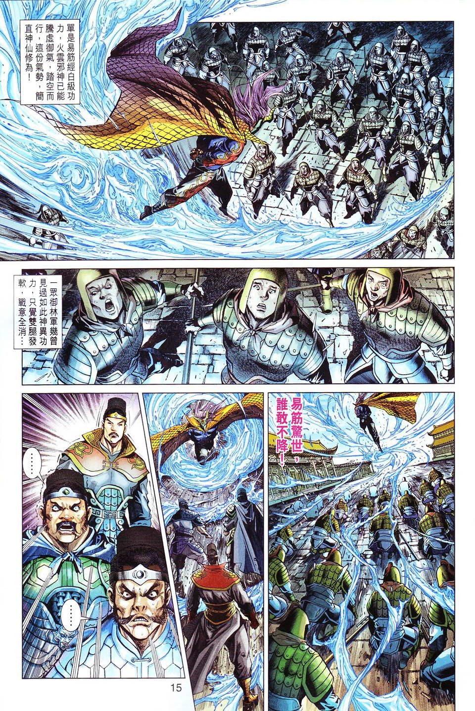 第292卷