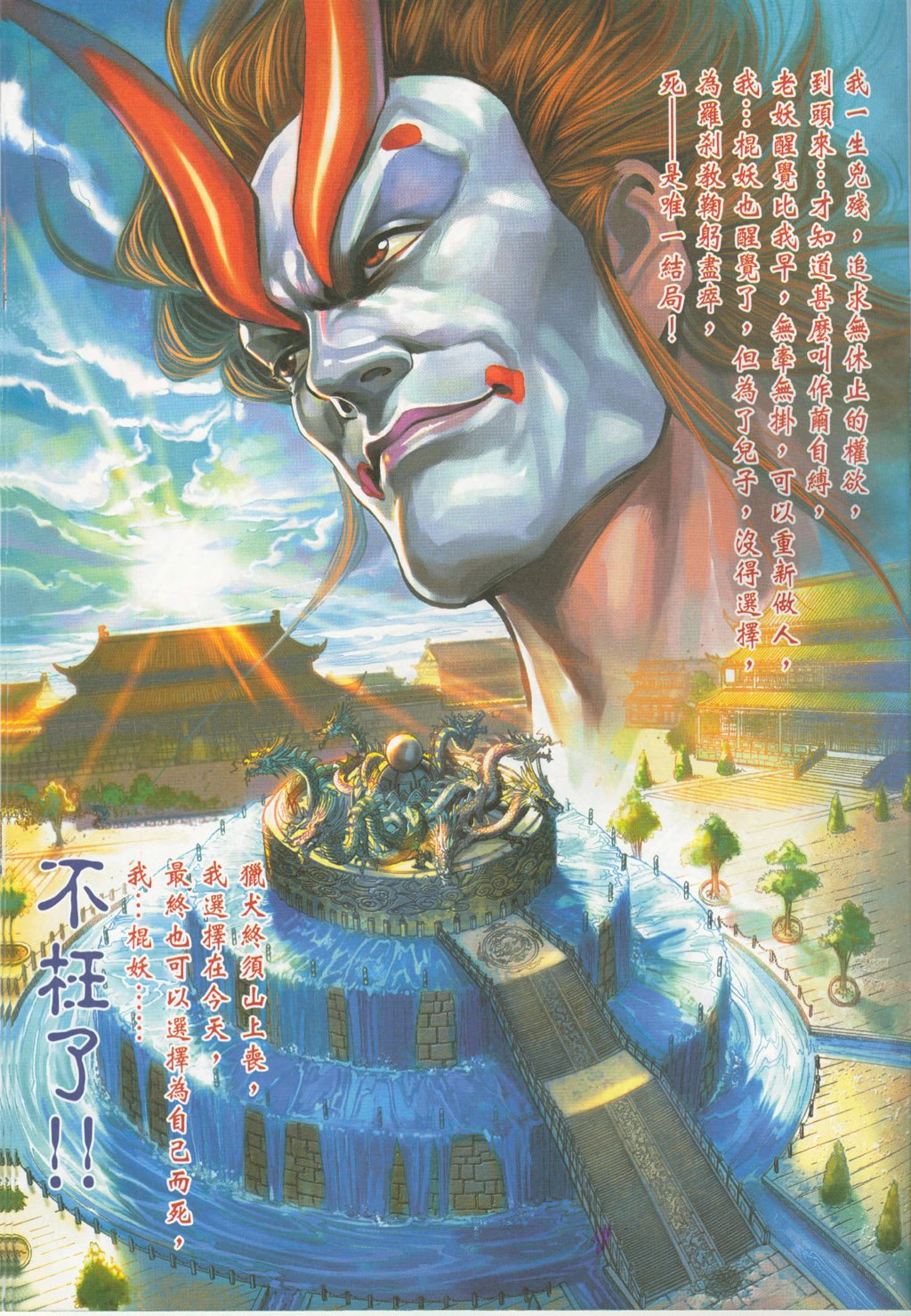 第293卷