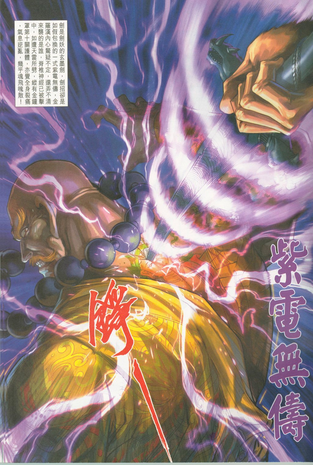 第293卷