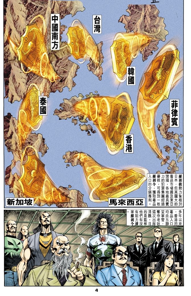 第3卷