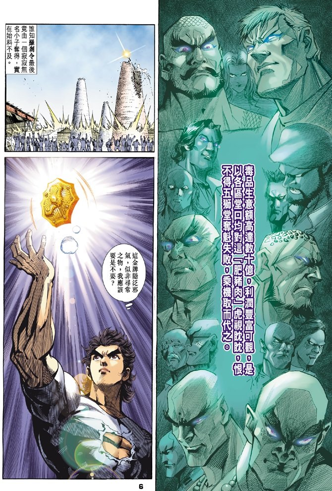 第3卷