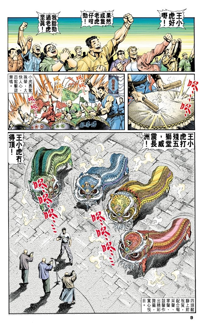 第3卷
