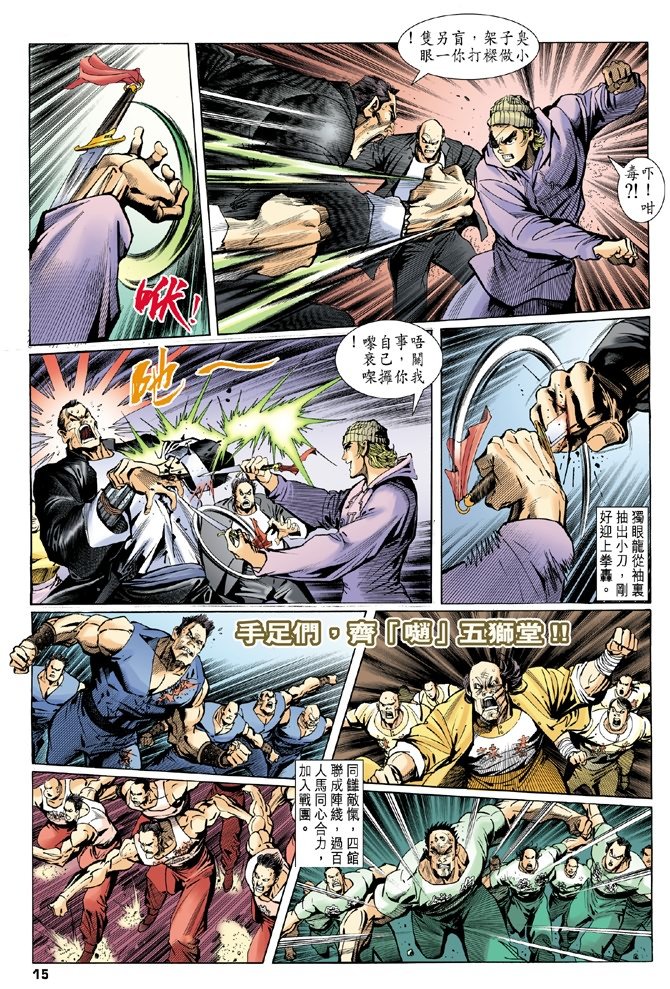第3卷