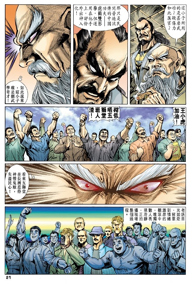 第3卷