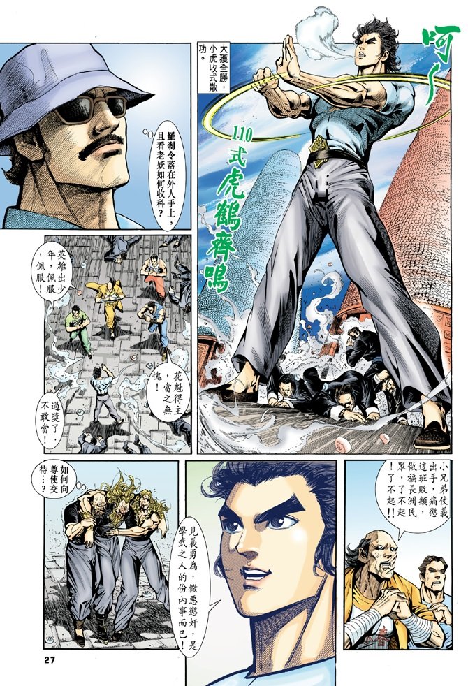 第3卷