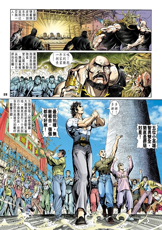 第3卷