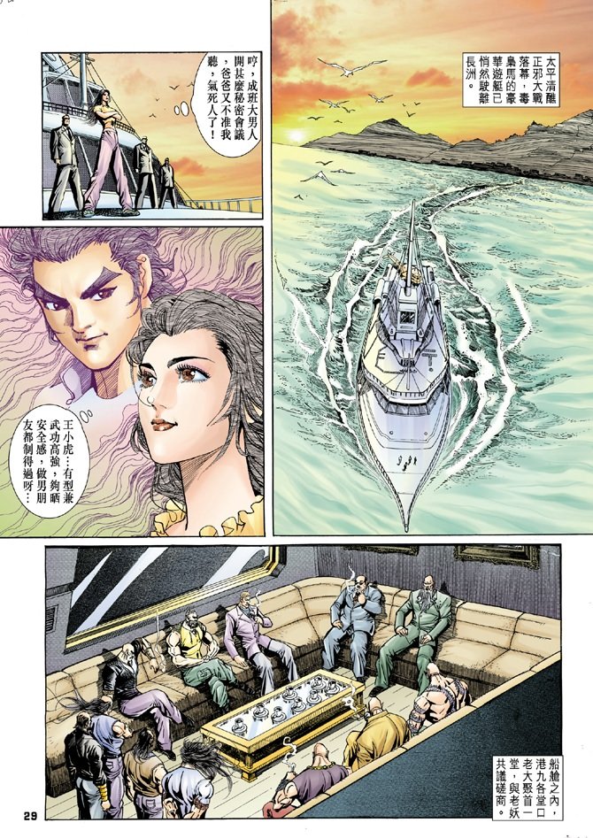 第3卷