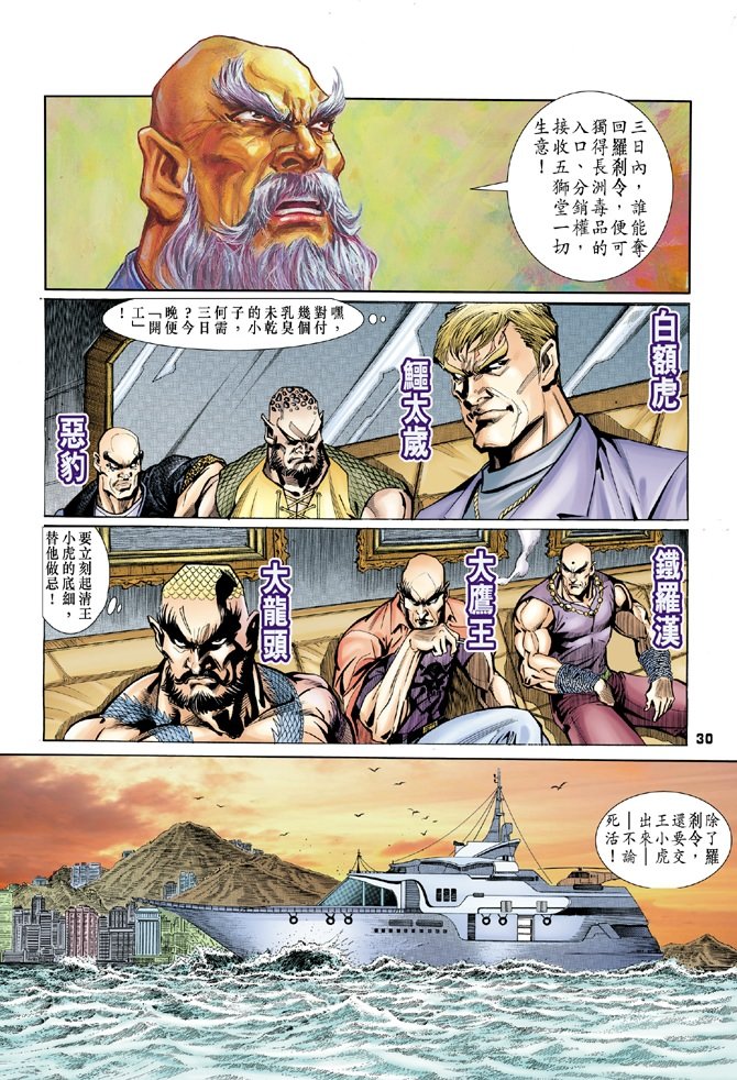 第3卷