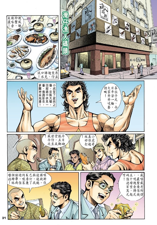 第3卷