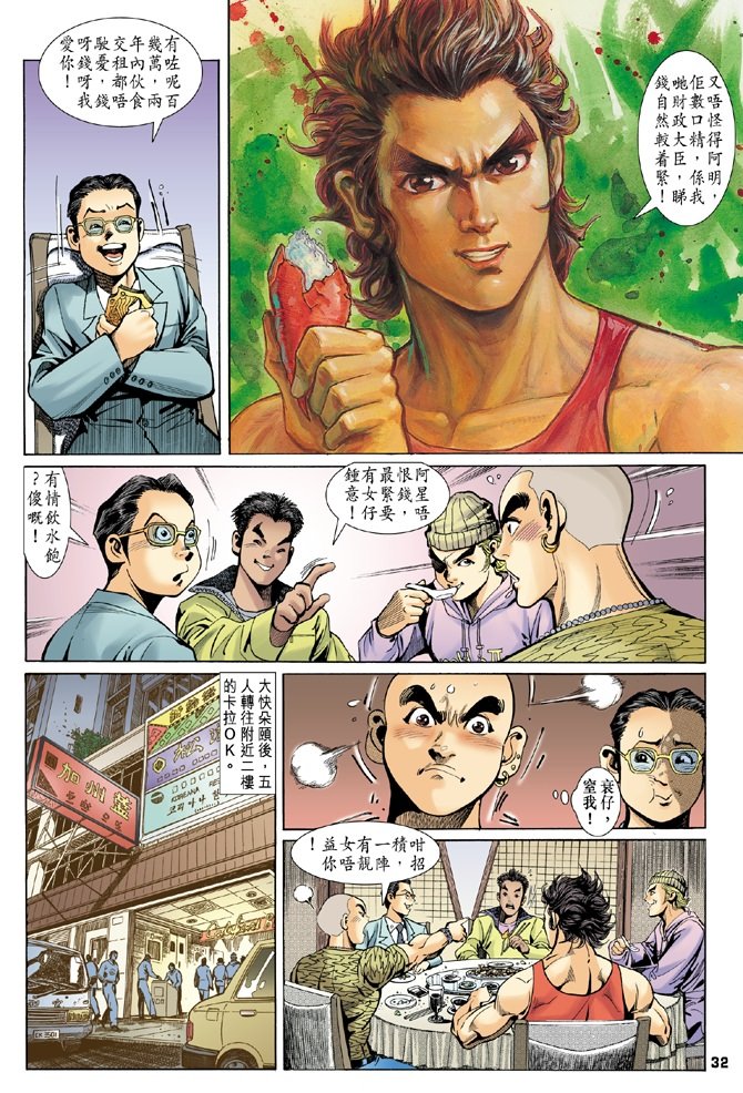第3卷
