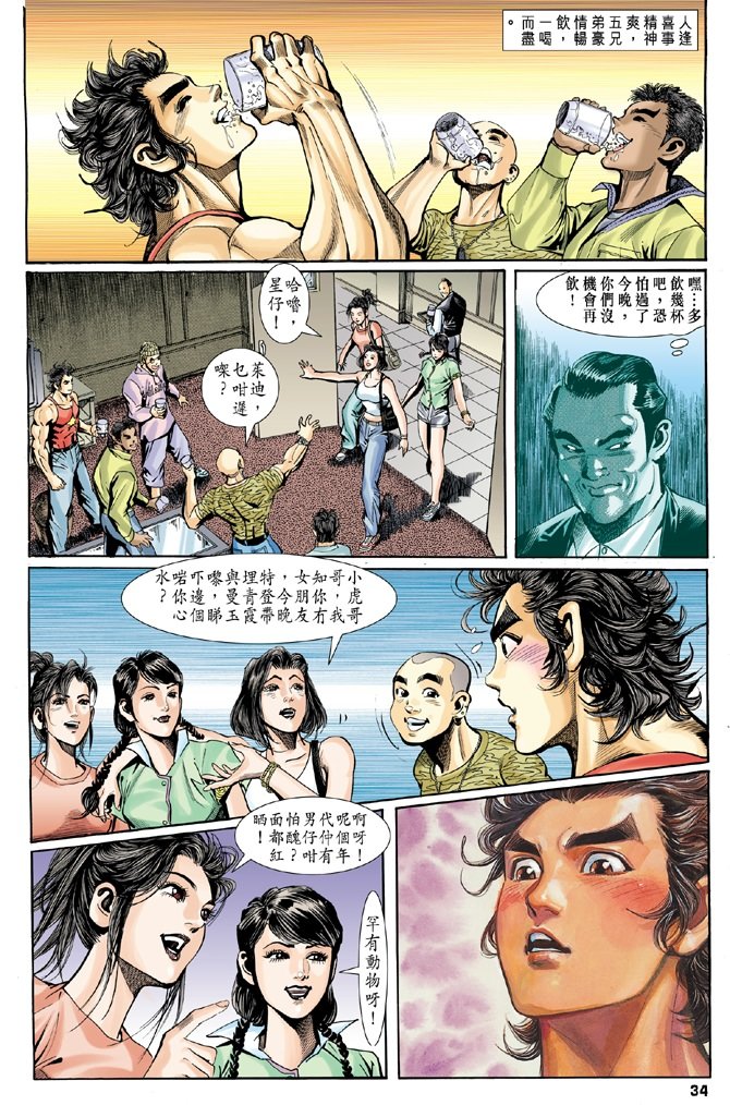 第3卷