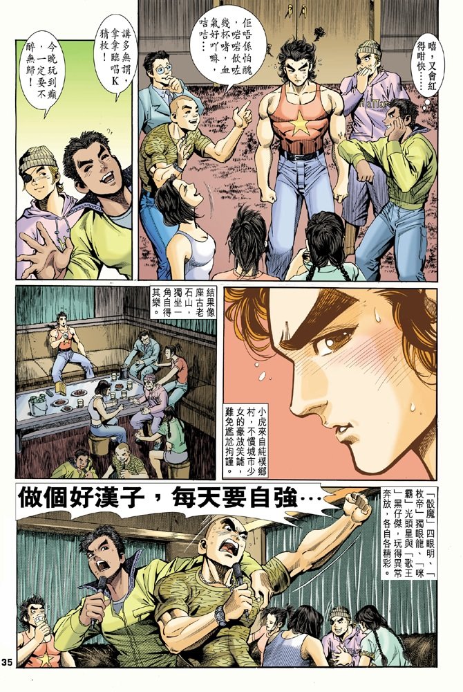 第3卷