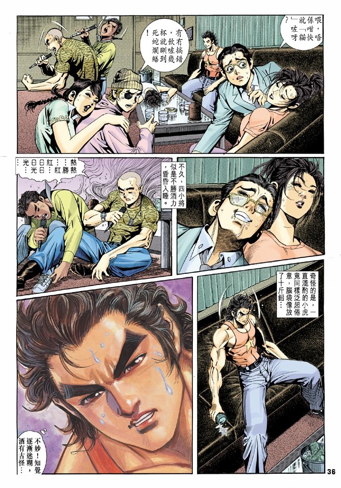 第3卷
