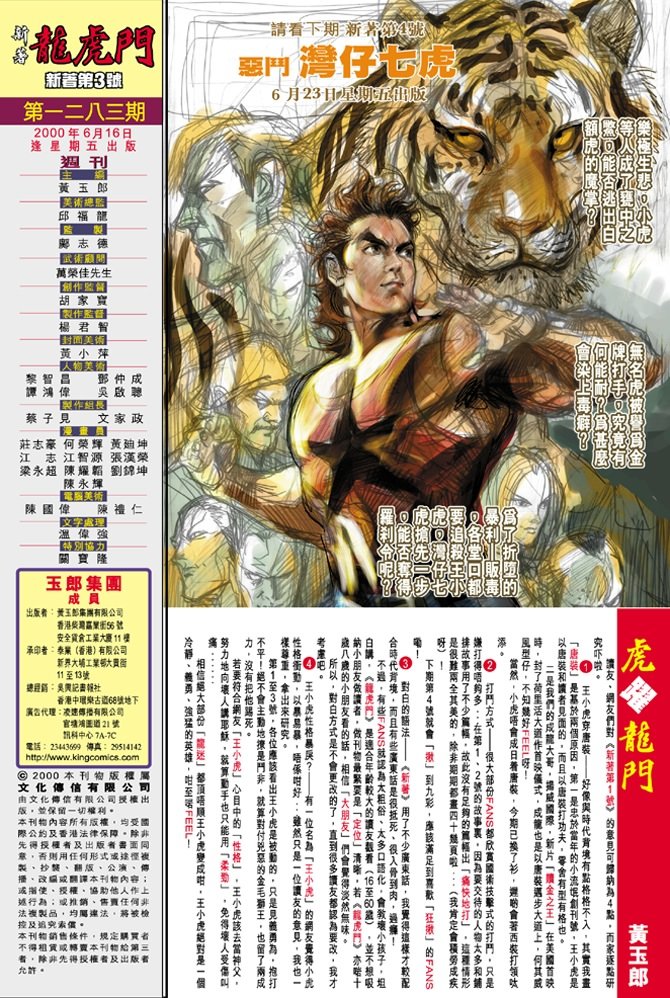 第3卷