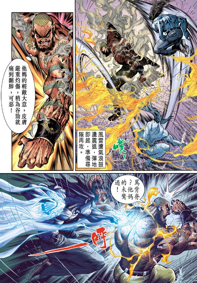 第30卷