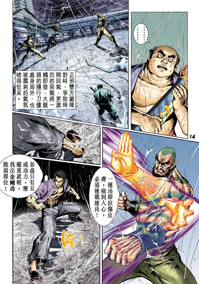 第30卷