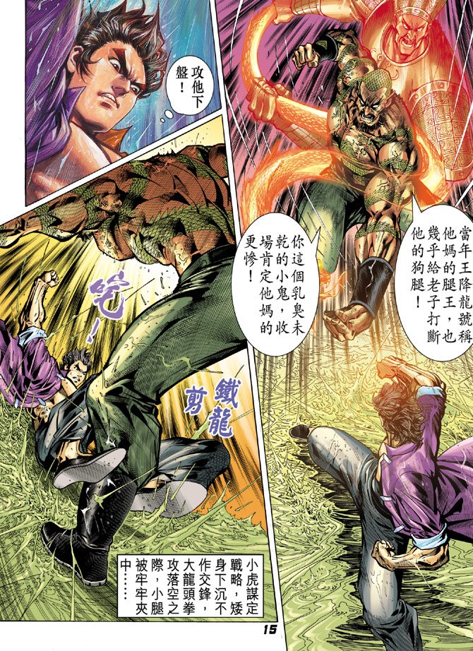 第30卷