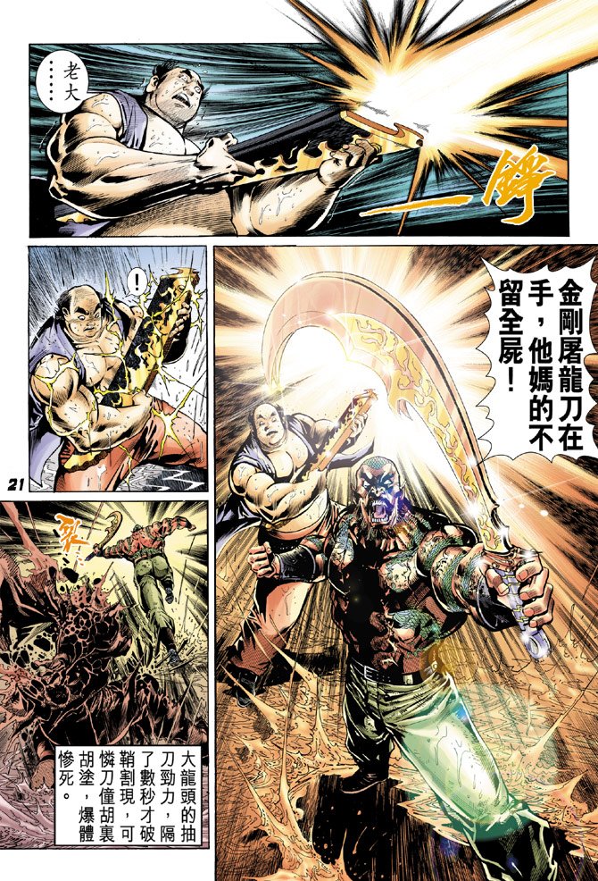 第30卷