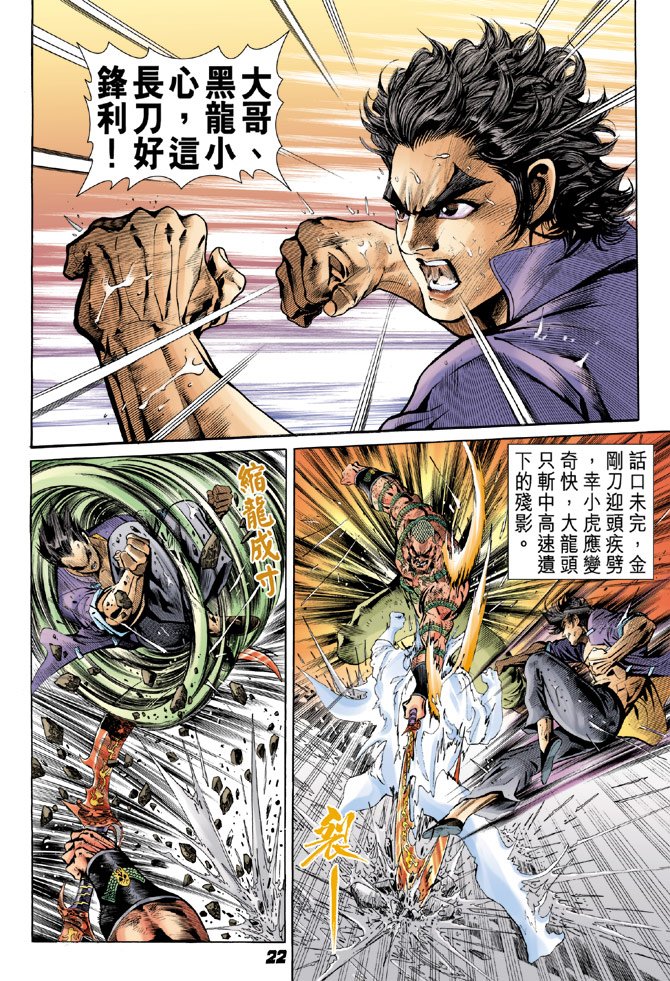 第30卷