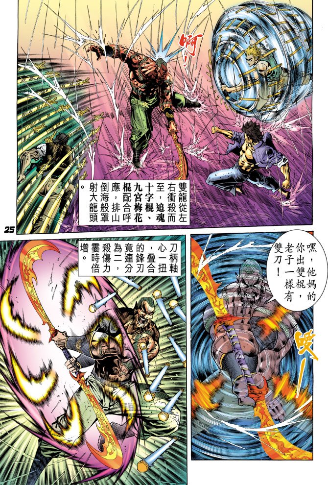 第30卷