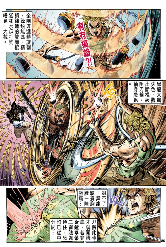 第30卷