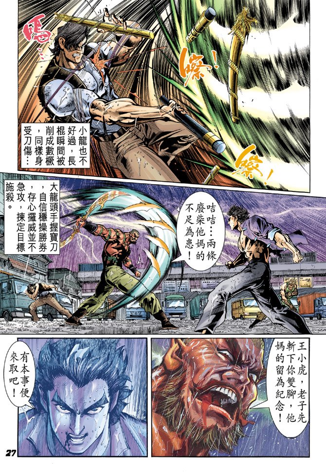 第30卷