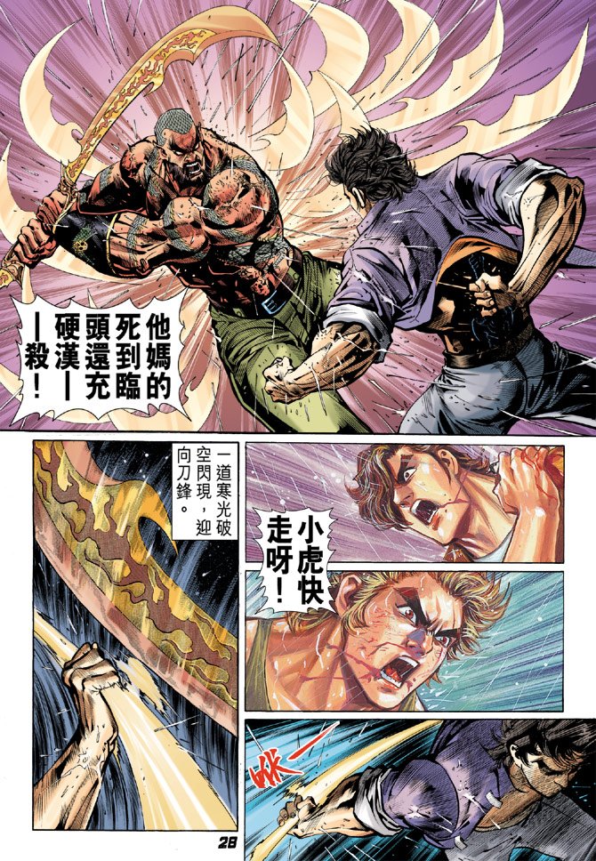 第30卷