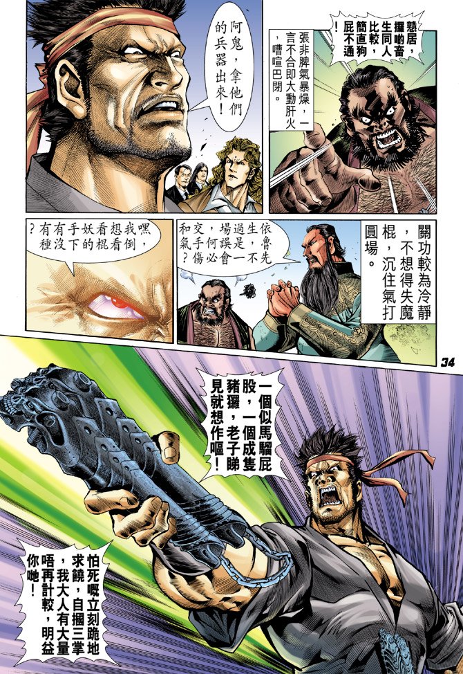 第30卷