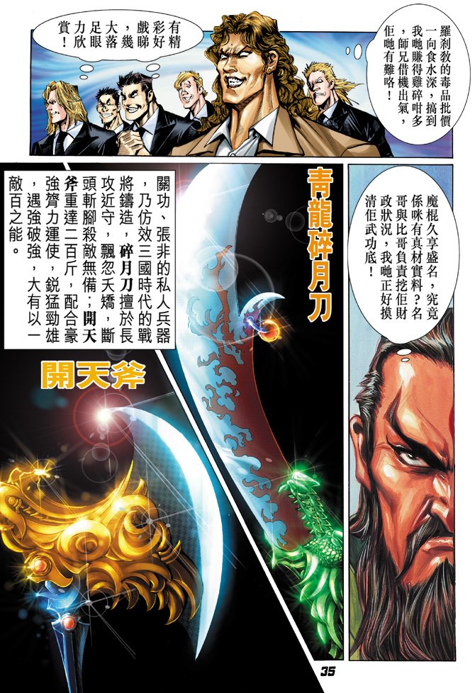 第30卷