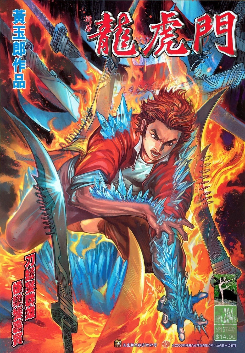 第294卷