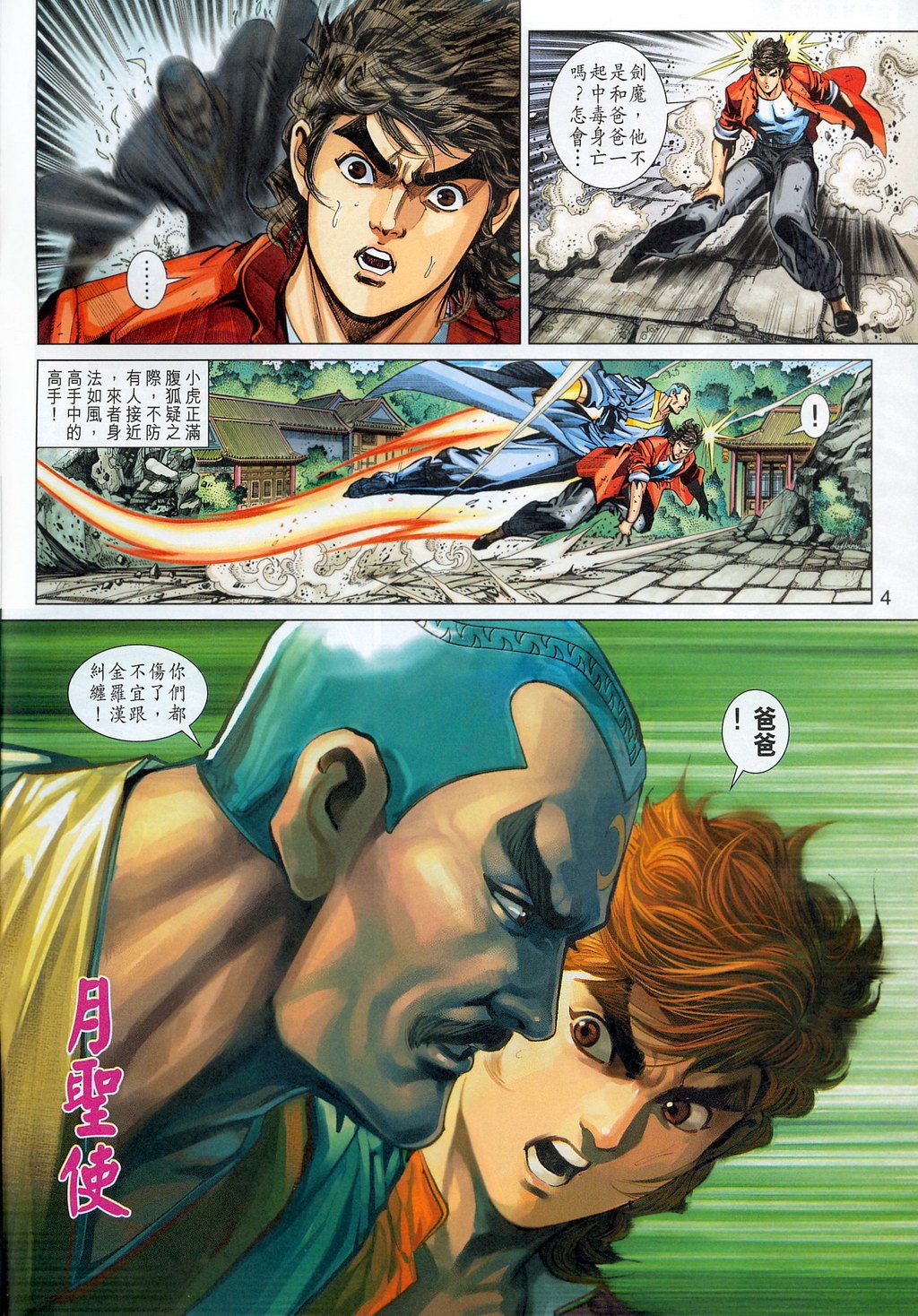 第294卷