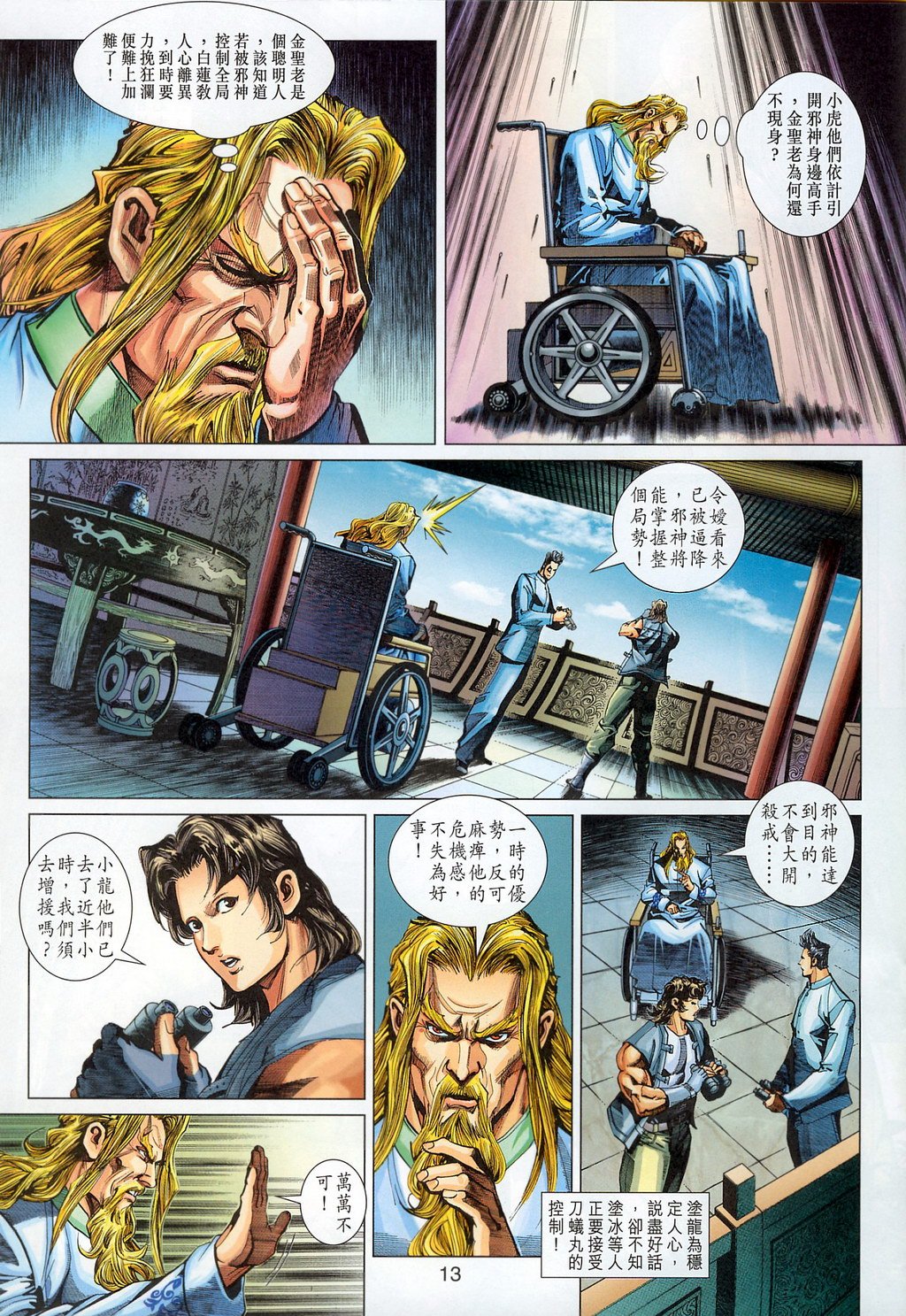 第294卷