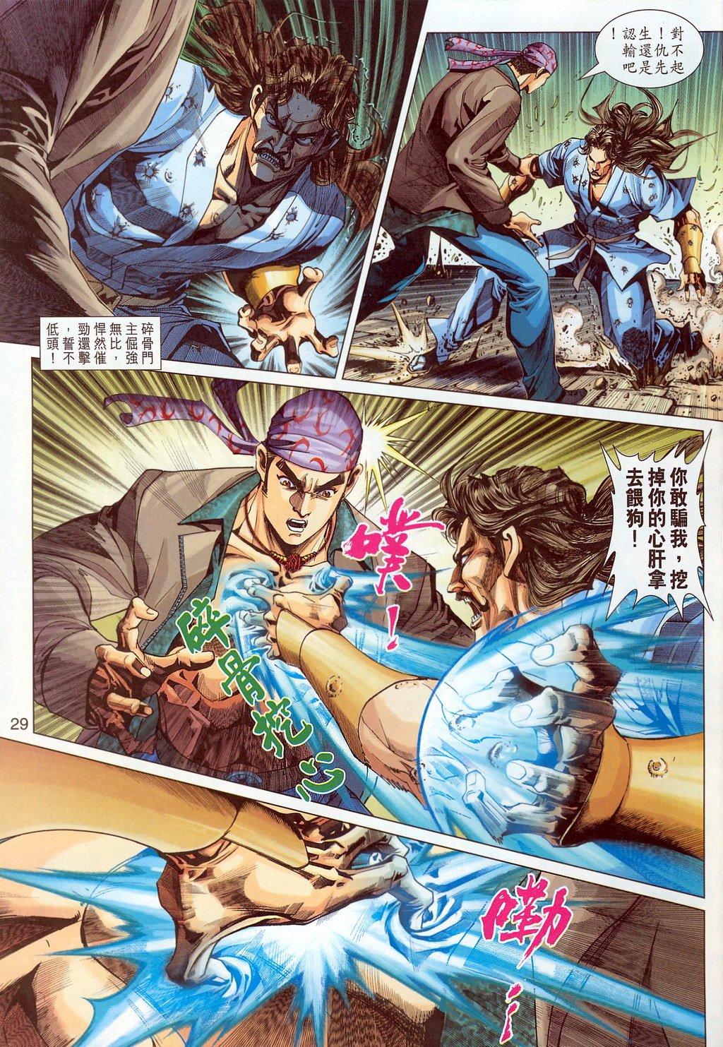 第294卷