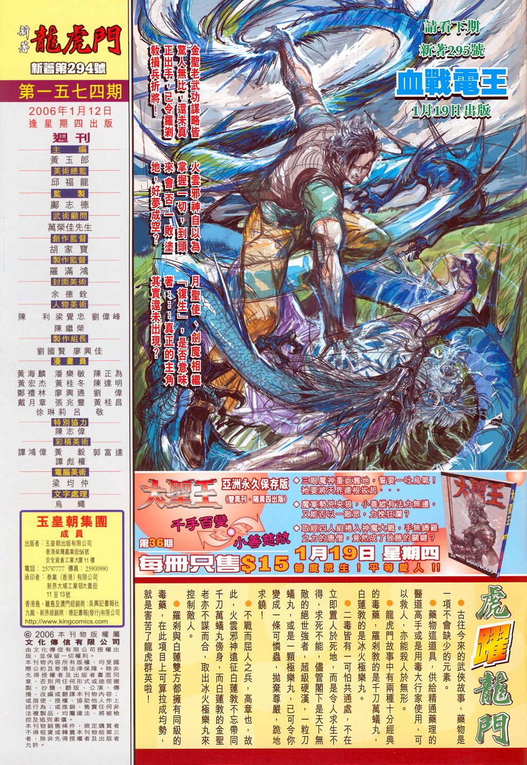 第294卷