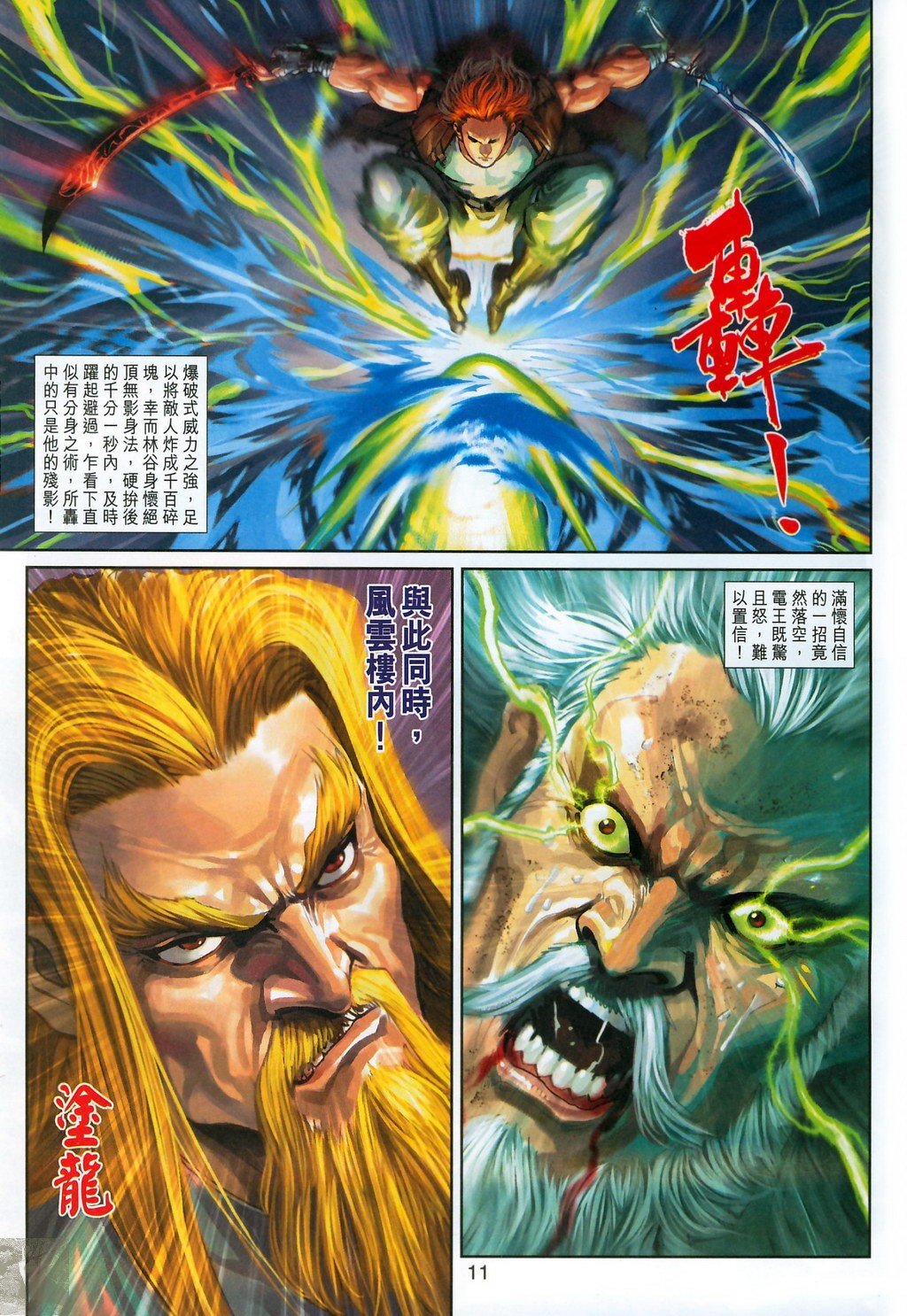第295卷