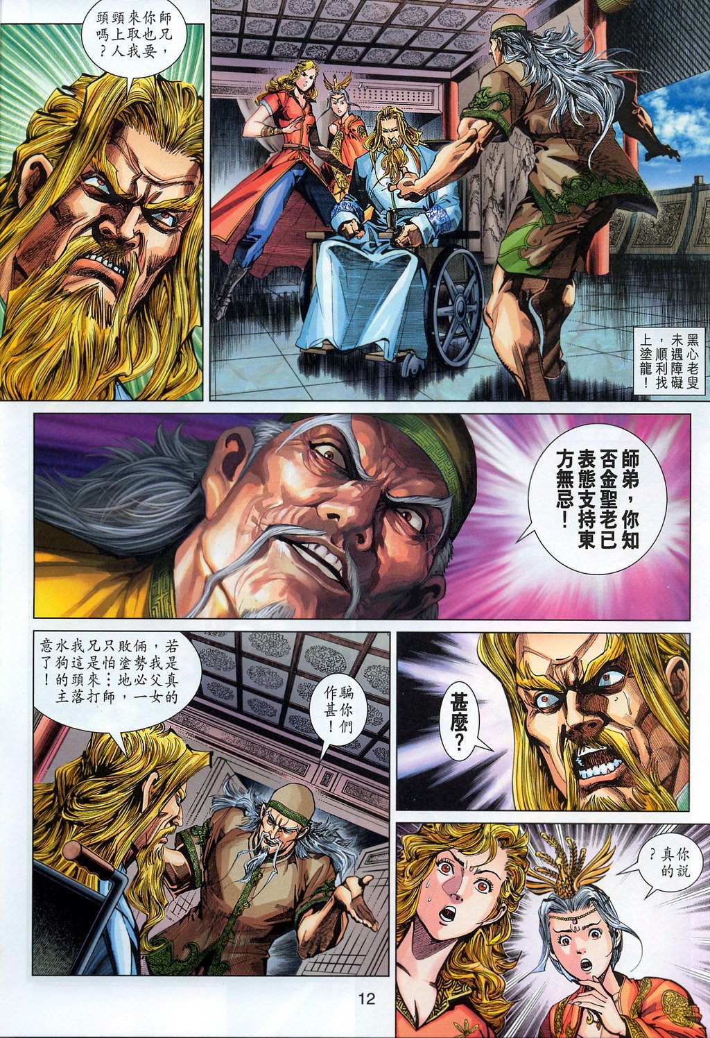 第295卷