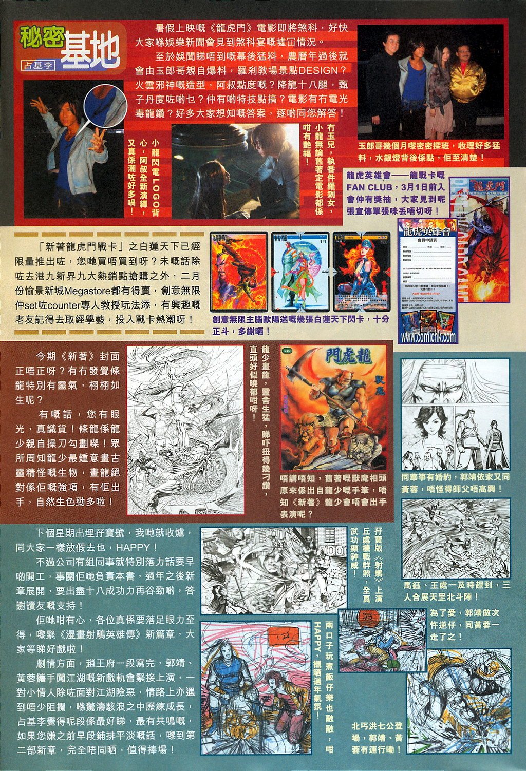 第295卷