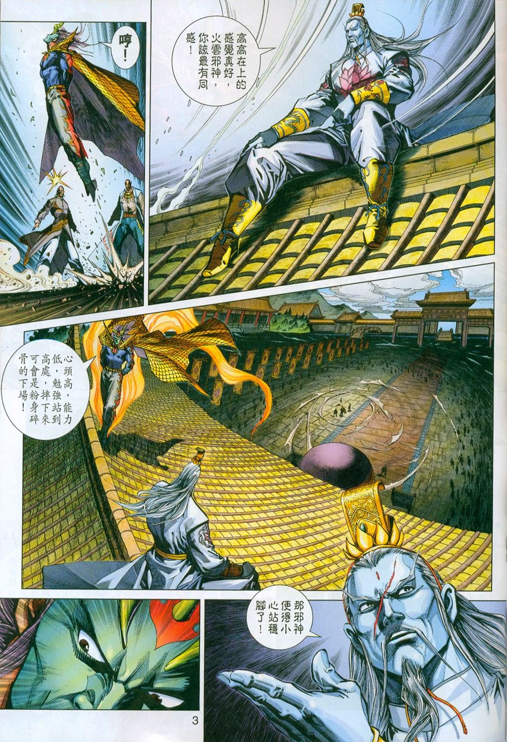 第296-297卷