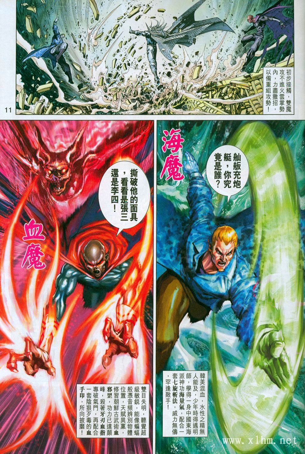 第296-297卷