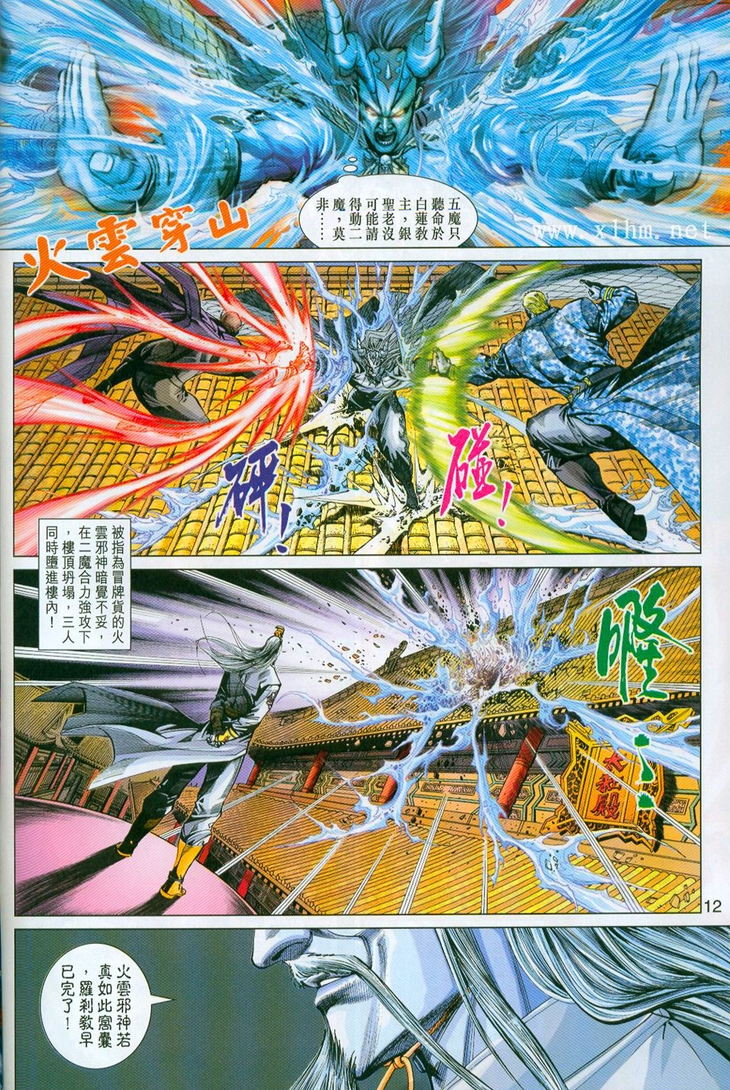 第296-297卷