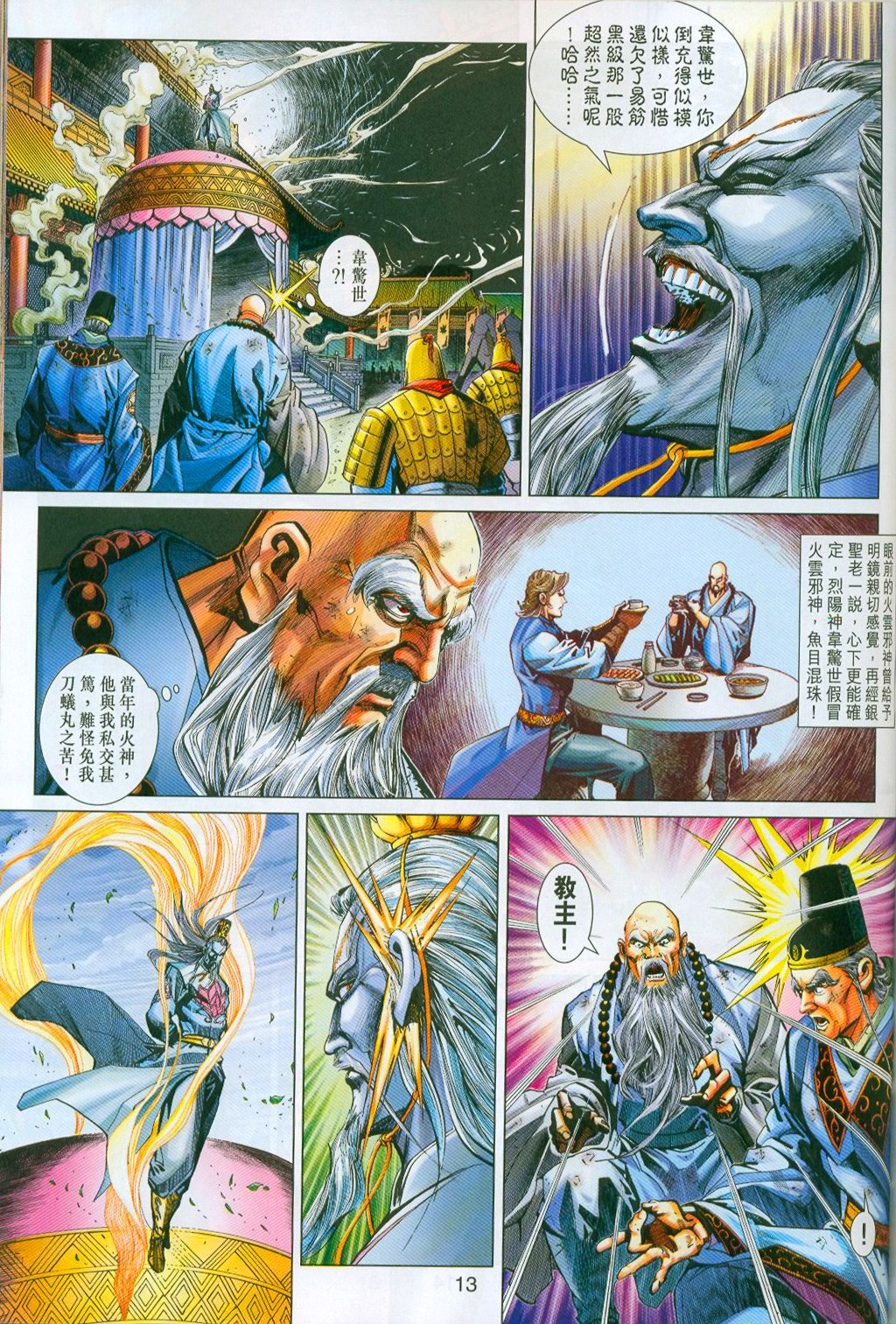 第296-297卷