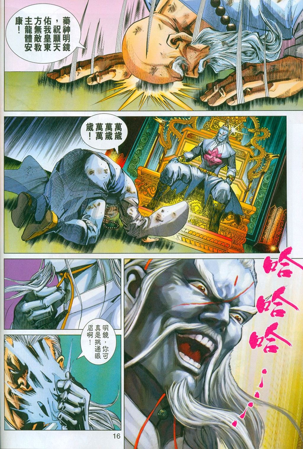 第296-297卷