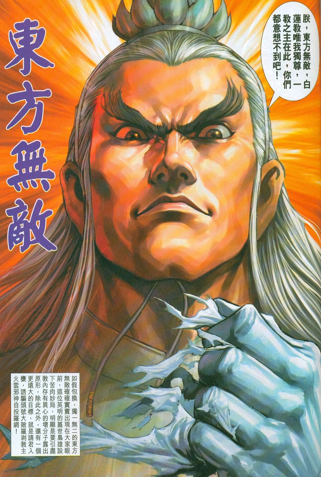 第296-297卷